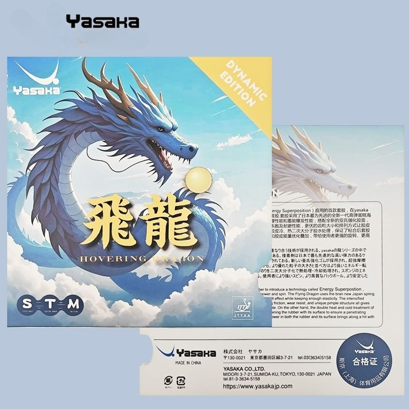 YASAKA Rubber Flying Dragon Vi - Table Tennis Zhang Jike recensie en prijs