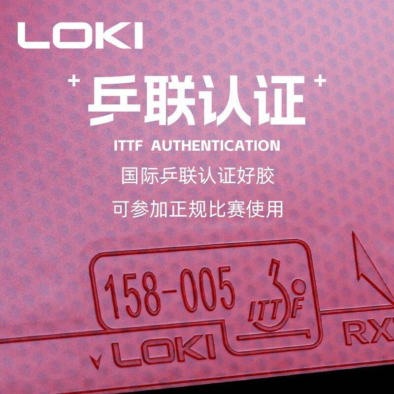 LOKI RXTON 1FIRE DRAGON Tafelt - Table Tennis Zhang Jike recensie en prijs